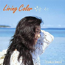 【アルバム】Living Color